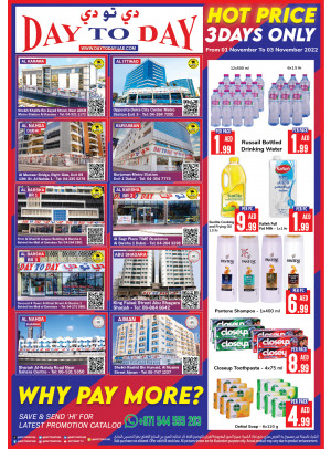Hot Prices