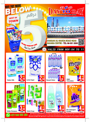 Below 5 AED Deals - Al Nahda, Sharjah