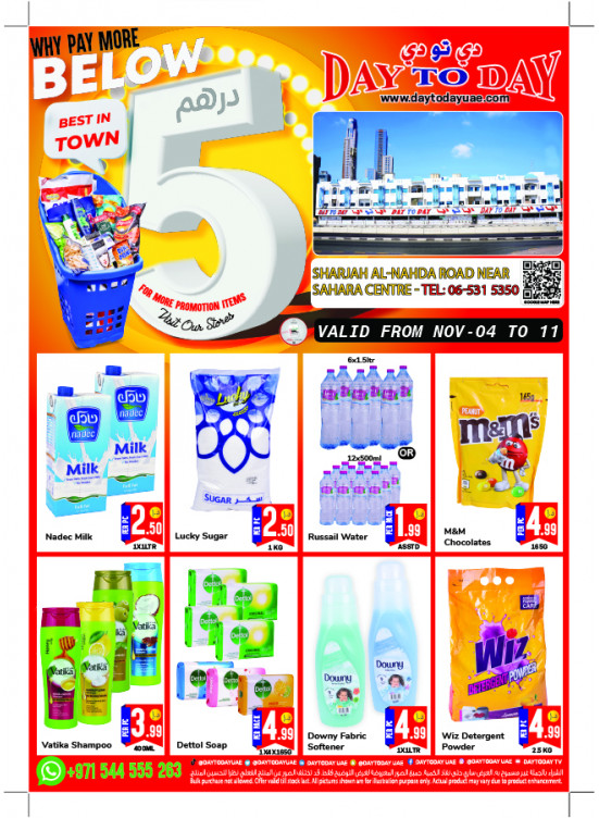 Below 5 AED Deals - Al Nahda, Sharjah