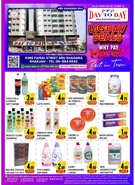 Big Deals - Abu Shagara, Sharjah