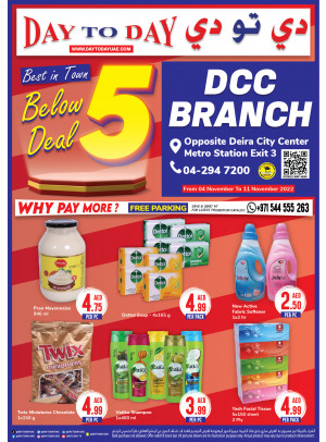 Below 5 AED Deals - Deira City Centre, Dubai