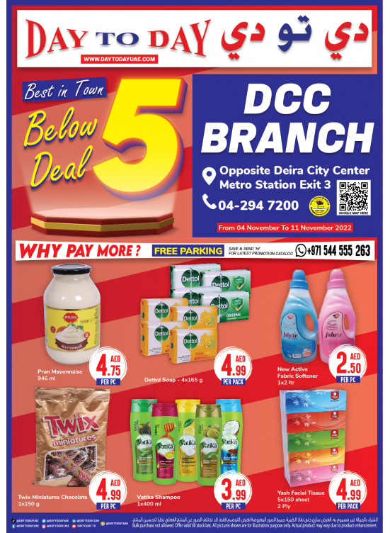 Below 5 AED Deals Deira City Centre, Dubai from Day To Day until 11th November Day To Day