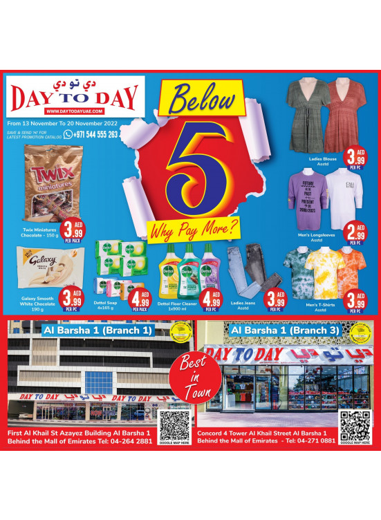 Below 5 AED Offers Al Barsha 1 Dubai From Day To Day Until 20th November Day To Day Offers below-5-aed-offers-al-barsha-1-dubai-from-day-to-day-until-20th-november-day-to-day-offers