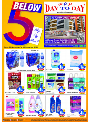 Below 5 AED Deals - Al Nahda 1, Sharjah