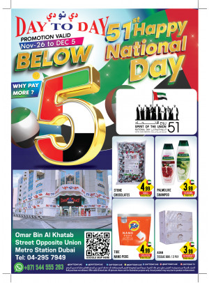 National Day Offers - Union, Dubai