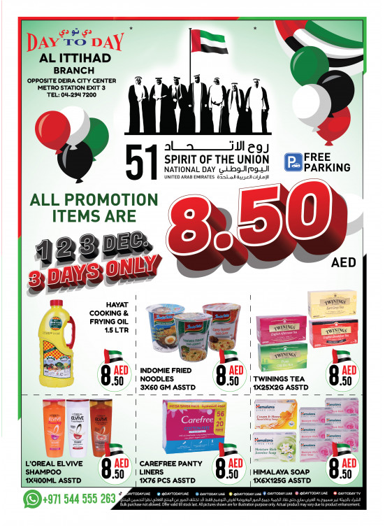 National Day Deals Deira City Centre, Dubai from Day To Day until 3rd