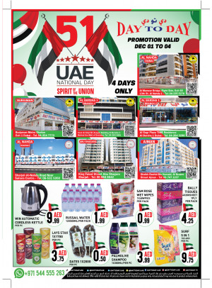 National Day Offers