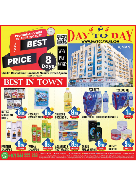 Best Prices - Ajman