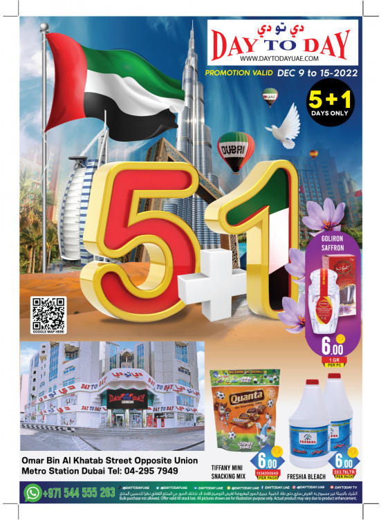 Amazing Offers Union, Dubai from Day To Day until 15th December Day