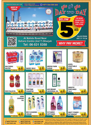 Below 5 AED Deals - Al Nahda, Sharjah