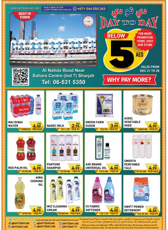 Below 5 AED Deals - Al Nahda, Sharjah