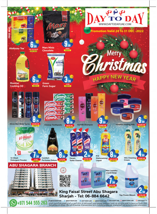 New Year Deals - Abu Shagara, Sharjah
