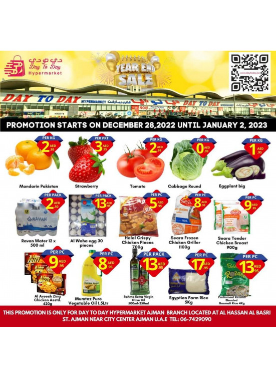 Best Prices - Ajman