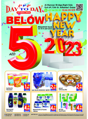 Below 5 AED Deals - Al Nahda 1, Dubai