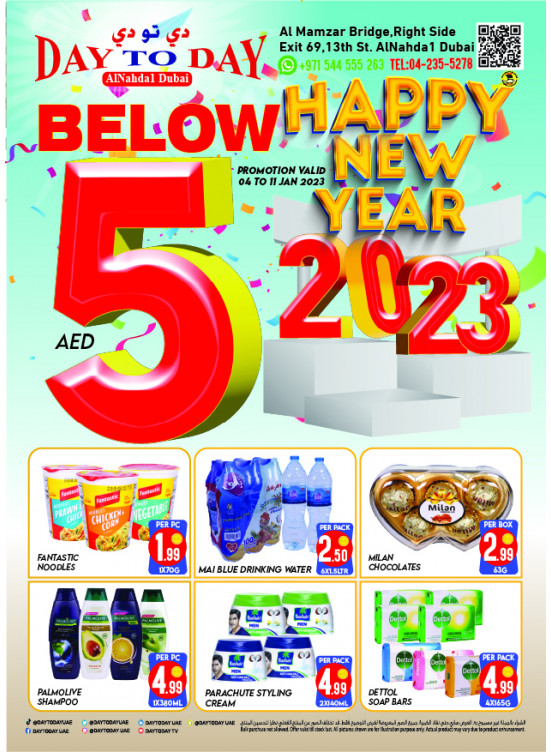 Below 5 AED Deals Al Nahda 1, Dubai from Day To Day until 11th