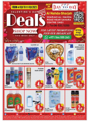 Valentine's Day Deals - Al Nahda, Sharjah