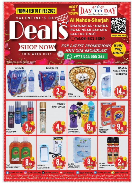 Valentine's Day Deals - Al Nahda, Sharjah
