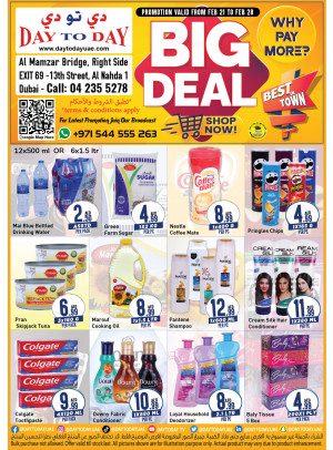 Big Deals - Al Nahda 1, Dubai