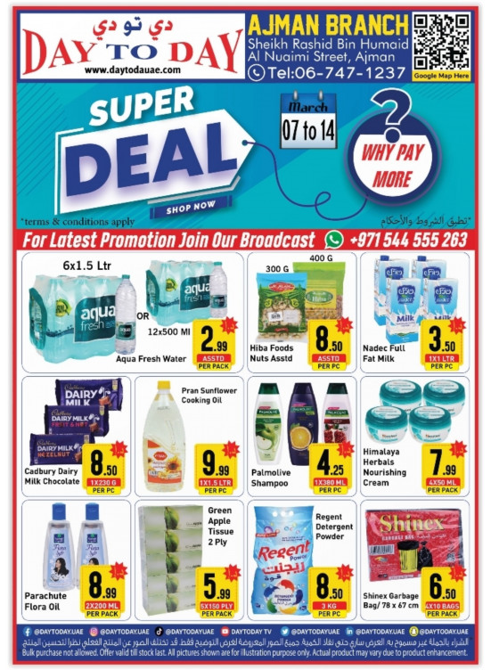 Super Deals - Ajman