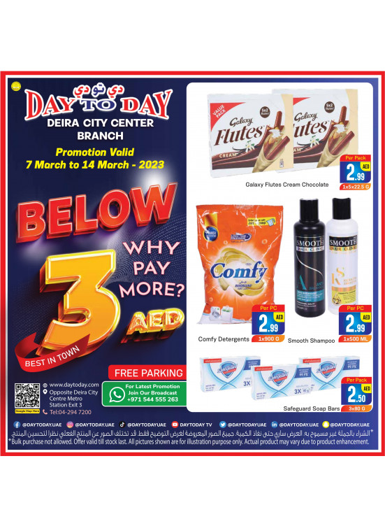 Super Deals - Deira City Centre, Dubai