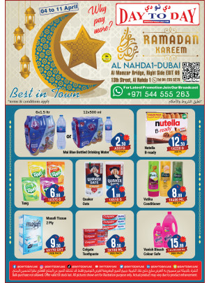 عروض رمضان - النهدة 1، دبي