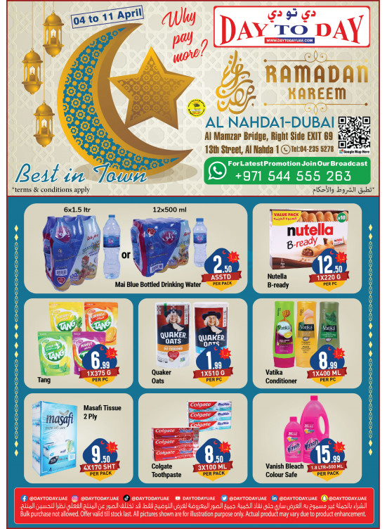 Ramadan Deals - Al Nahda 1, Dubai