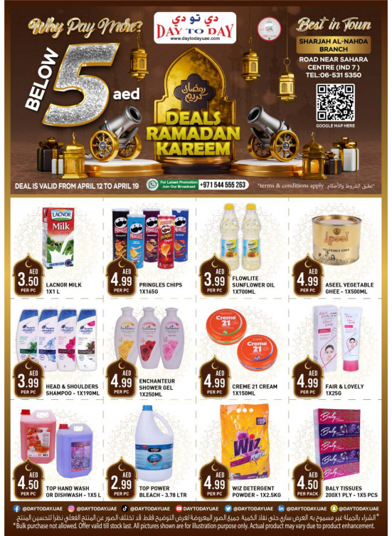 Ramadan Deals - Al Nahda, Sharjah