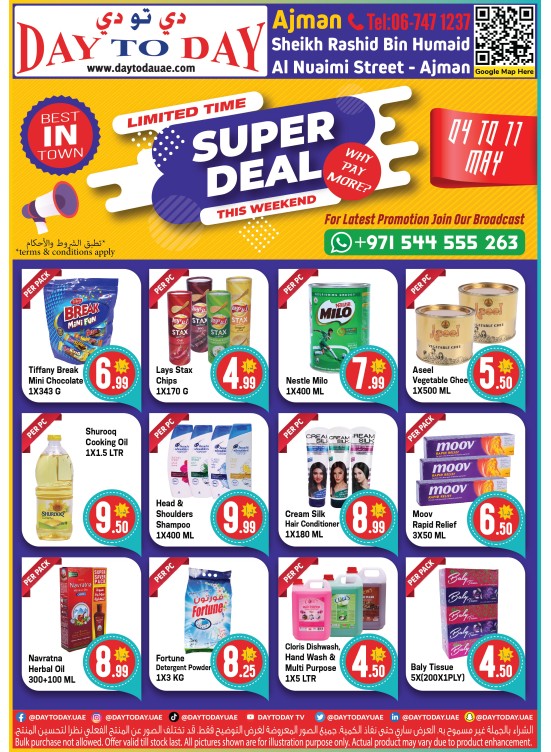 Super Deals - Ajman
