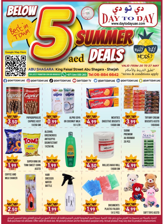 Below 5 AED Deals - Abu Shagara, Sharjah