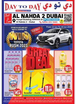 Great Deals - Al Nahda 2, Dubai