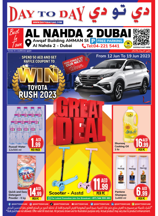 Great Deals Al Nahda 2, Dubai from Day To Day until 19th June Day