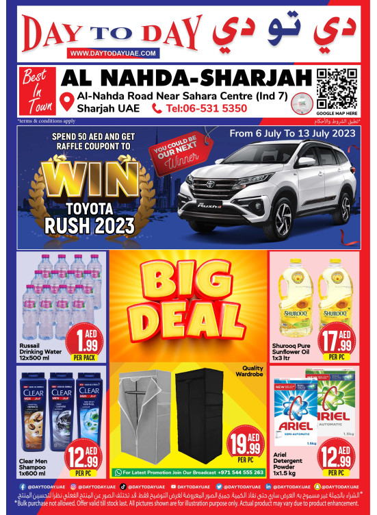 Big Deals Al Nahda, Sharjah from Day To Day until 13th July Day To