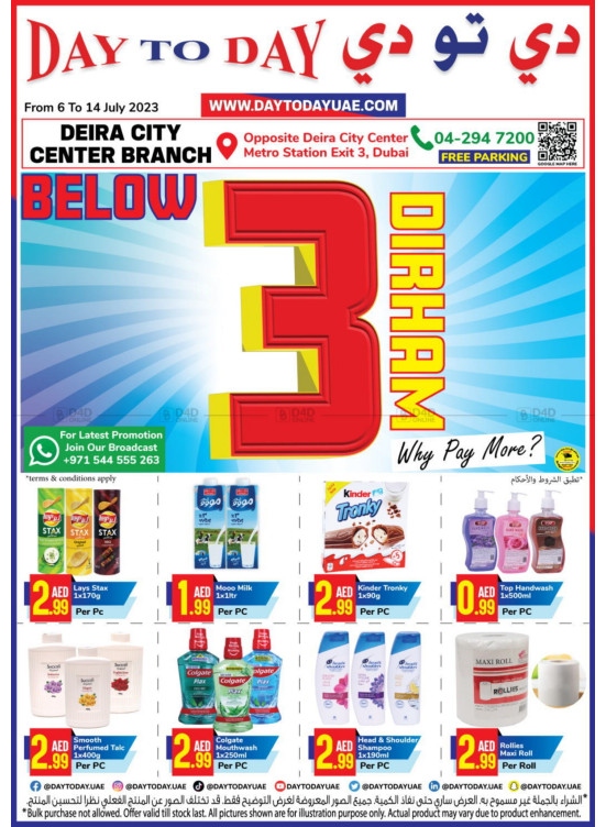 Below 3 AED Deals Deira City Centre, Dubai from Day To Day until 14th