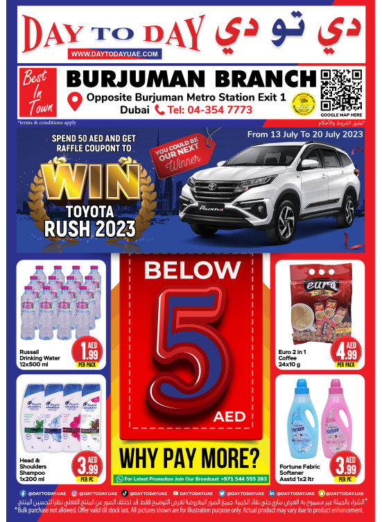 Below 5 AED Deals - Burjuman, Dubai