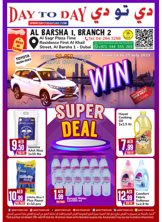 Super Deals - Al Nahda 1, Dubai