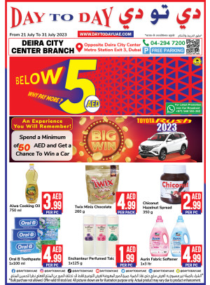 Below 5 AED Deals - Deira City Centre, Dubai