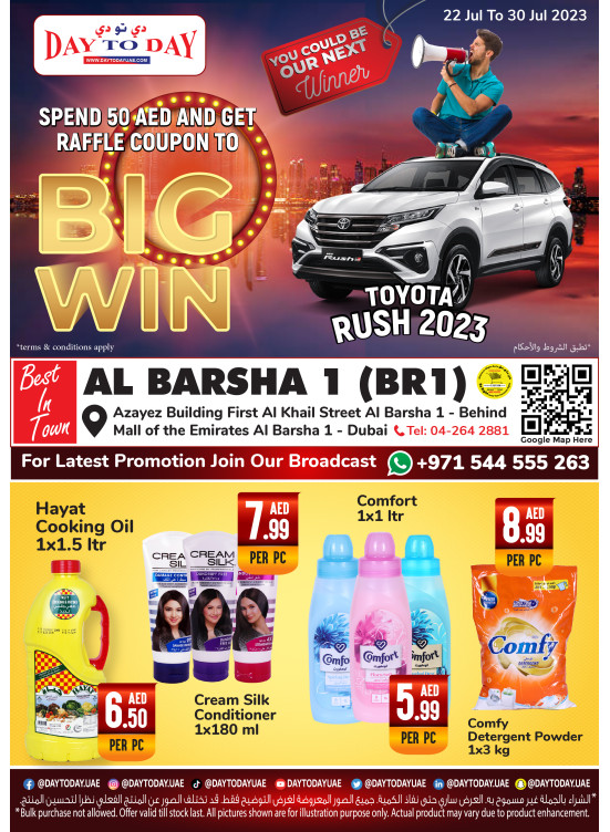 Best Deals Al Barsha 1, Dubai from Day To Day until 30th July Day