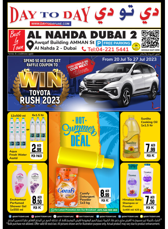 Best Deals - Al Nahda 2, Dubai