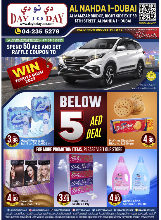 Below 5 AED Deals - Al Nahda 1, Dubai