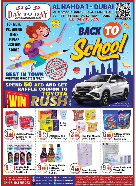Back to School Deals - Al Nahda 1, Dubai