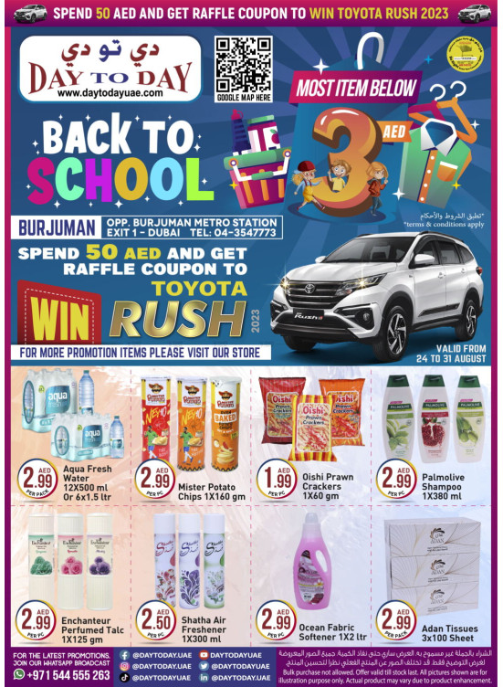 Below 3 AED Deals - Burjuman, Dubai