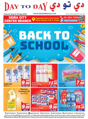 Back to School Deals - Deira City Centre, Dubai