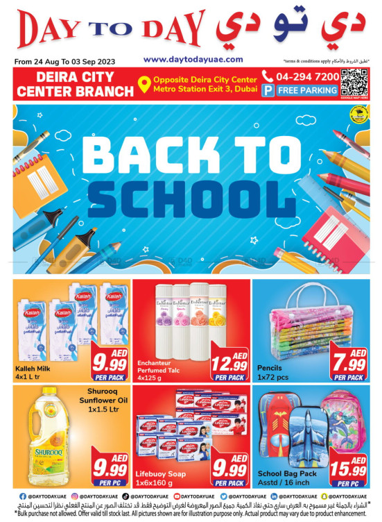 Back to School Deals - Deira City Centre, Dubai