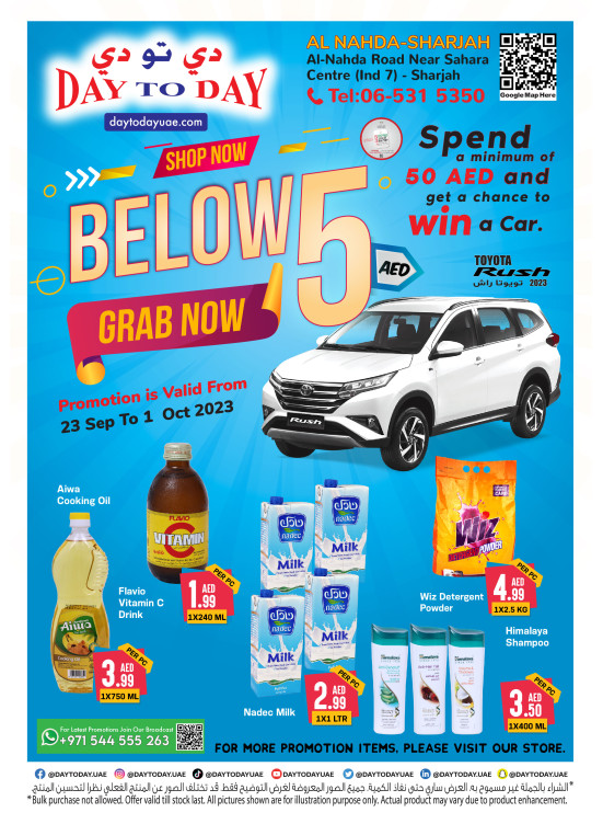 Below 5 AED Deals - Al Nahda, Sharjah