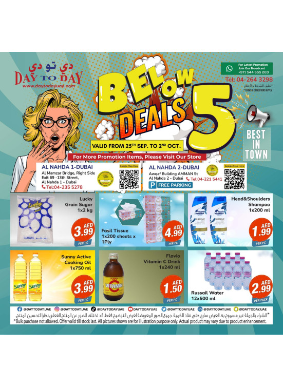 Below 5 AED Deals - Al Nahda, Dubai