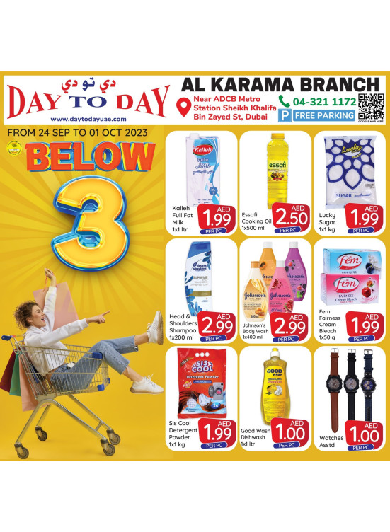 Below 3 AED Deals - Al Karama, Dubai