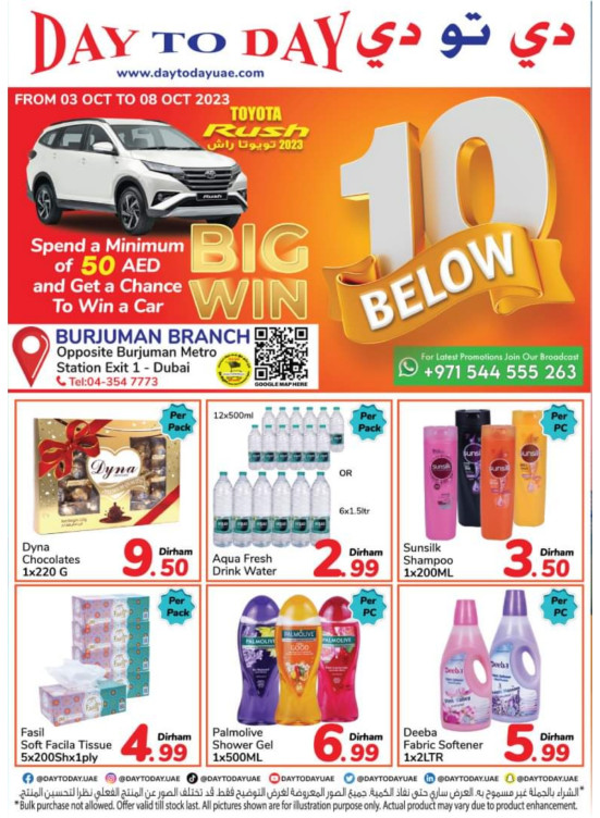 Below 10 AED Deals - Burjuman, Dubai