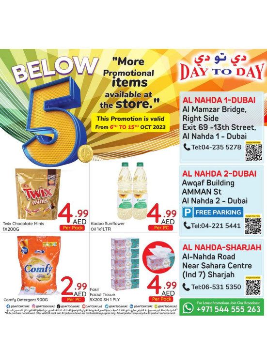 Below 5 AED Deals - Al Nahda
