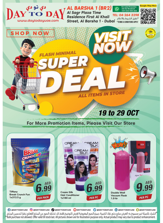 Super Deal Al Barsha 1, Dubai from Day To Day until 29th October