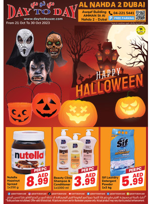Happy Deals - Al Nahda 2, Dubai